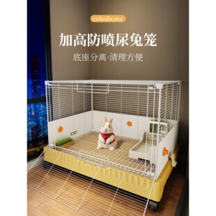 兔子专用笼子防喷溅尿室内家用大号幼兔侏儒兔荷兰猪豚鼠笼易清理