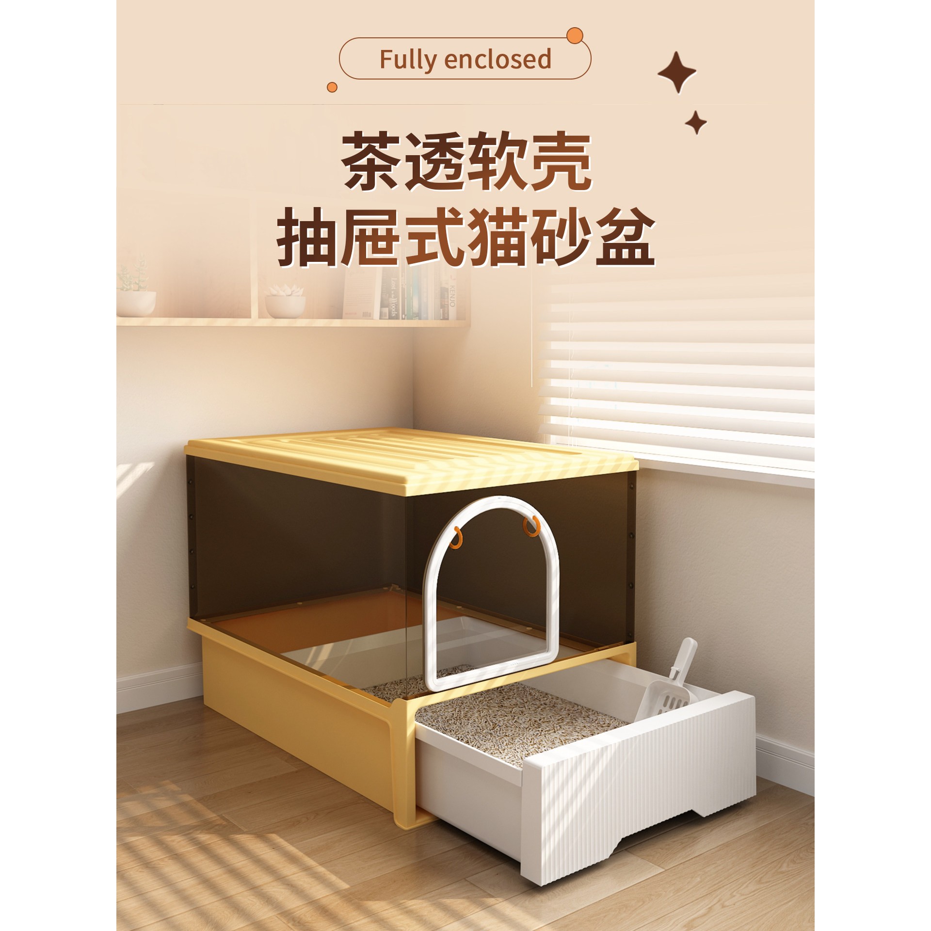 全景猫砂盆超大号防外溅臭