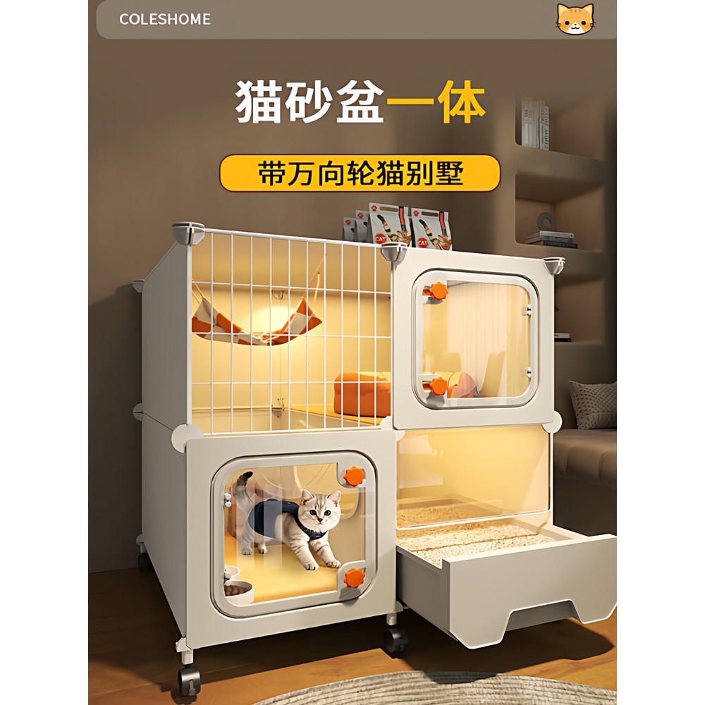 四季猫笼子带厕所一体家用