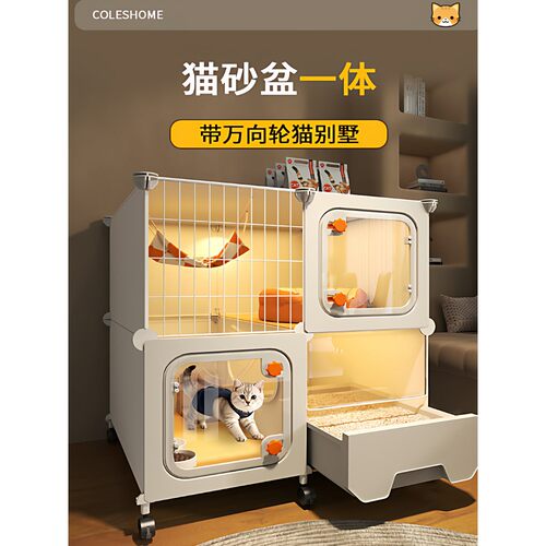 四季猫笼子带厕所一体家用