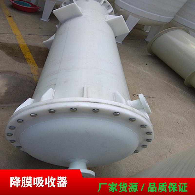 PP冷凝器换热器改性石墨冷却器列管式换热器聚丙烯热交换器