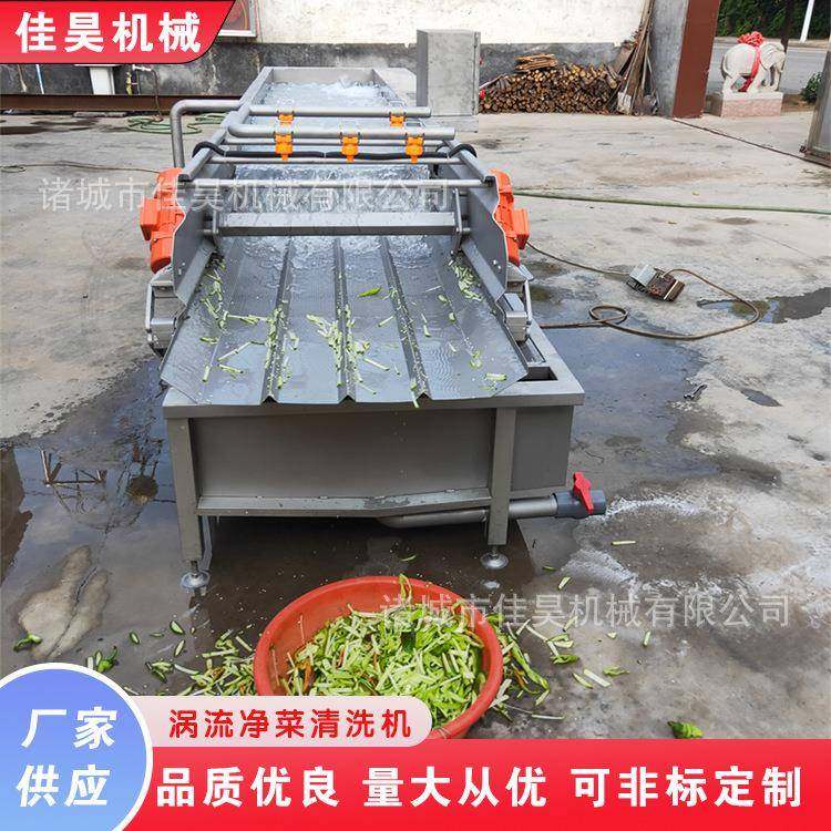 蔬菜气泡清洗机果蔬辣椒酱菜气泡清洗机4000蔬菜小型涡流清洗机,清洗/食品/商业设备,其他食品加工设备,淘宝优惠券,粉丝福利购,淘宝优惠卷