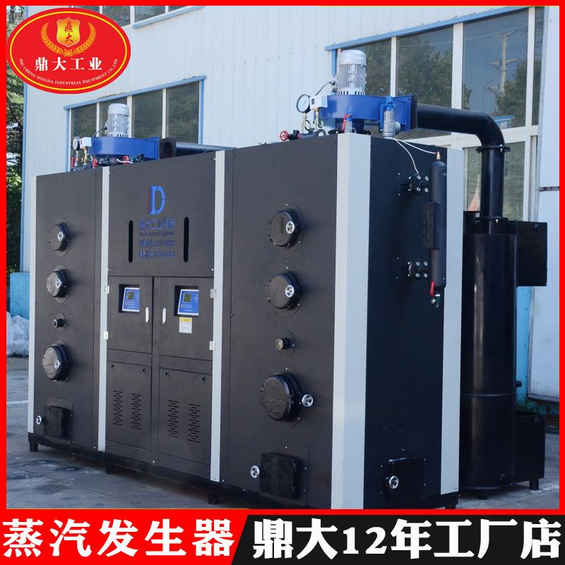 全自动500kg生物质蒸汽发生器桥梁混凝土养护生物质蒸汽发生器