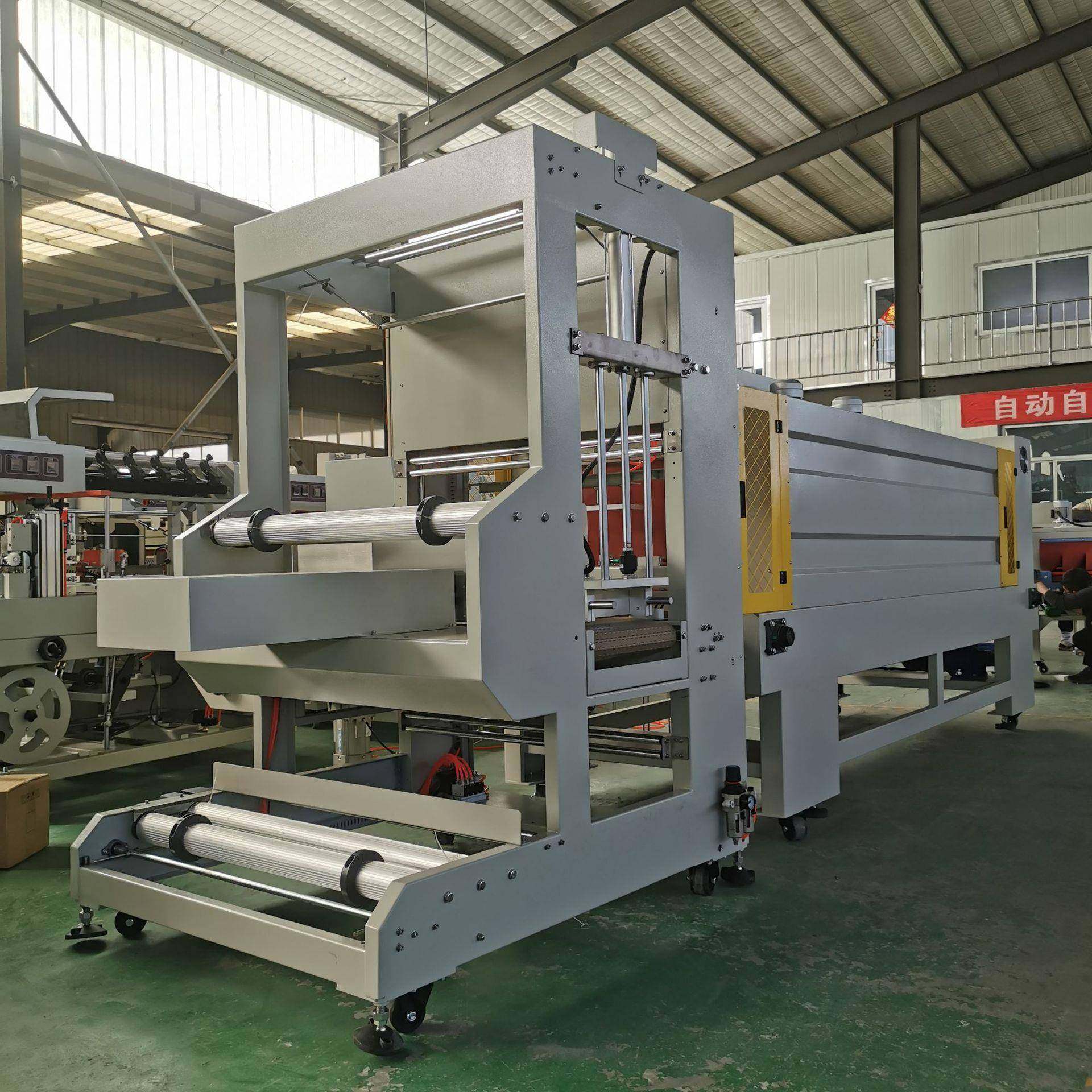 厂家供应异形热收缩包装机袖口式pe膜塑封机提供全套设备匹配度高,五金/工具,其他机械五金,淘宝优惠券,粉丝福利购,淘宝优惠卷