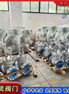 现货矿用隔爆电动闸阀MBZ941H-64C法兰连接电控阀门智能一体化