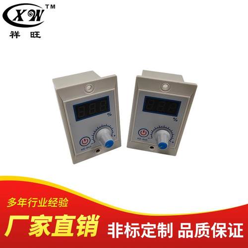 手动张力控制器离合刹车微型磁粉张力调节器E848张力控制器