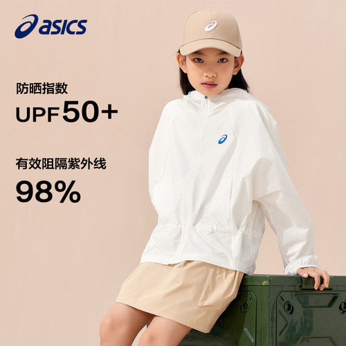 ASICS/亚瑟士夏季女童UPF50+针织防晒服轻便空调衣外套户外防晒衣