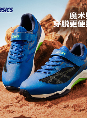 Asics/亚瑟士童鞋男女童运动跑步鞋LAZERBEAM儿童跑鞋训练鞋透气