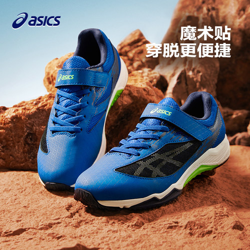 Asics/亚瑟士耐磨女童男跑步鞋