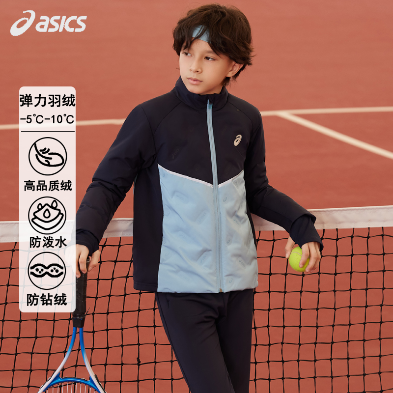亚瑟士儿童保暖运动轻薄羽绒服
