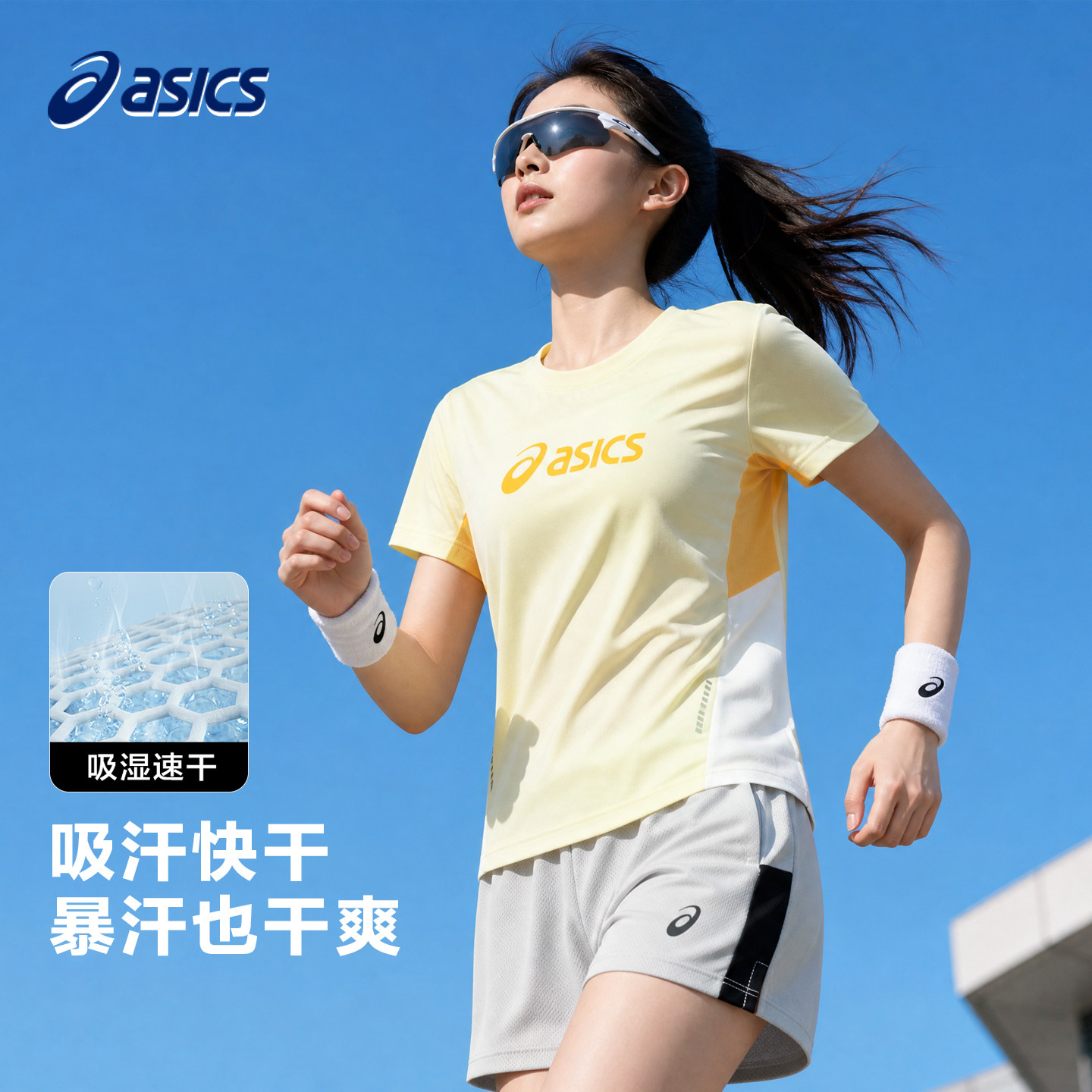 ASICS亚瑟士夏季女新款健身T恤户外跑步透气速干上衣女士运动短袖