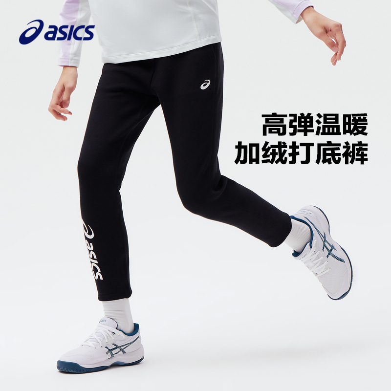 亚瑟士瑜伽裤女童冬季保暖打底裤