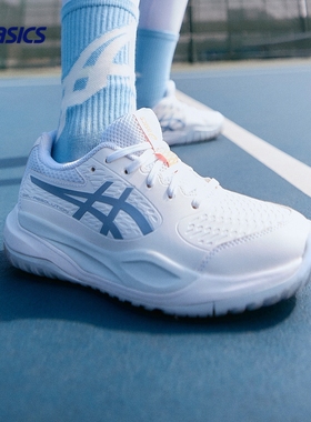 ASICS/亚瑟士童鞋26新款儿童舒适运动网球鞋GEL-RESOLUTION X GS