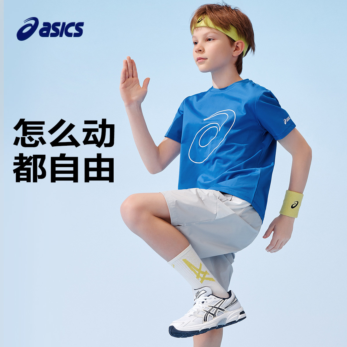 ASICS亚瑟士童装儿童速干衣夏季男童轻薄舒适圆领上衣运动短袖T恤