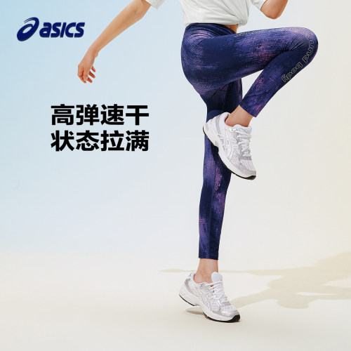 吸湿速干