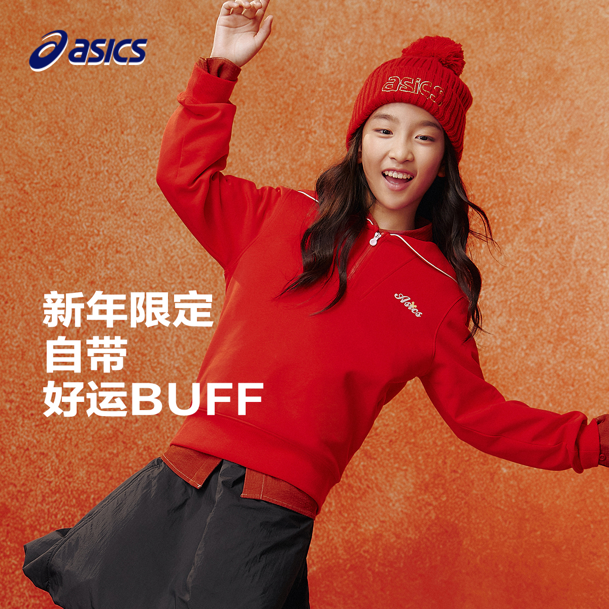 半开襟设计，穿脱方便