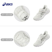 ASICS/ ASICS Children's Shoes 26 New Children's Comfortable Sports Shock-absorbing and Wear-resistant Running Shoes GT-1000 14 GS thumbnail 2
