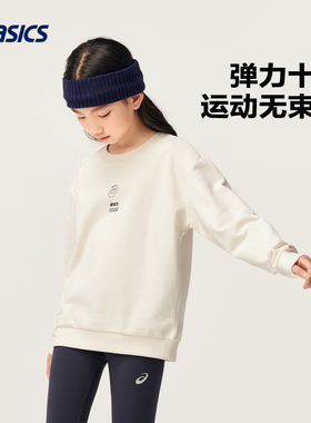 亚瑟士童装男童卫衣女童长袖T恤春秋季休闲运动印花上衣白色圆领