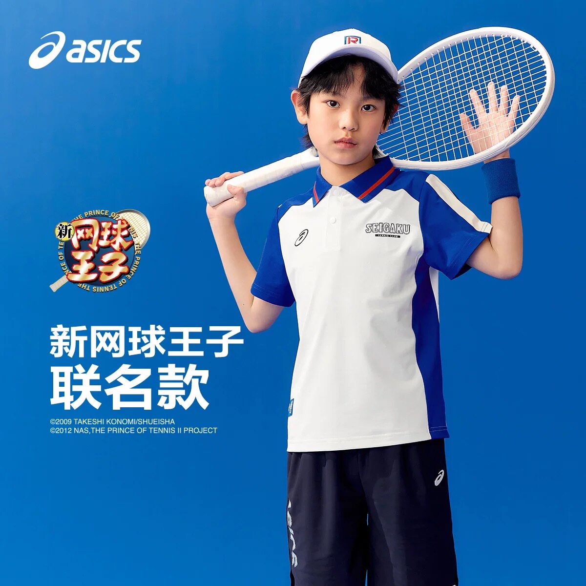 【新网球王子联名】亚瑟士童装26年夏新款吸湿polo领运动短袖T恤