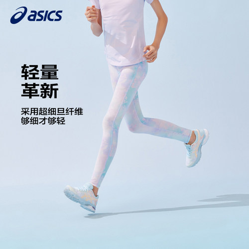 脚口反光标识设计