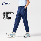 轻薄中小童防晒裤 亚瑟士运动裤 新款 男女大童舒适防蚊裤 童装 25夏季