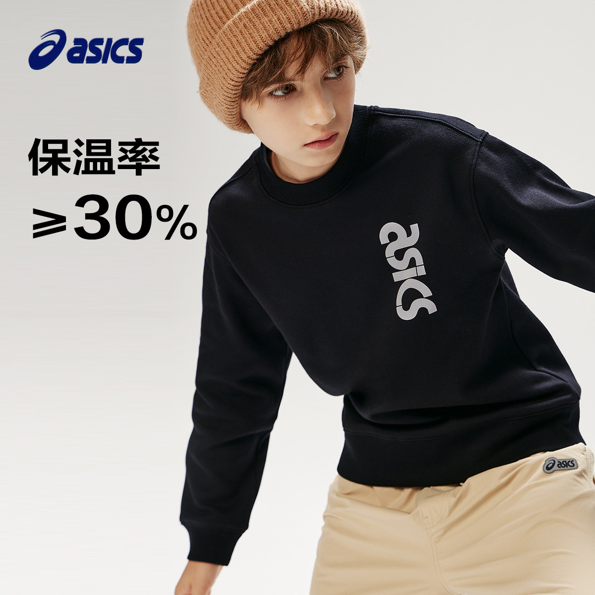 ASICS/亚瑟士童装26年冬季儿童经典运动圆领套头卫衣保暖有型百搭
