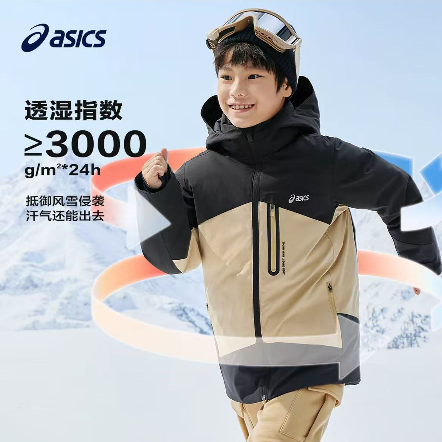 压胶拉链装饰设计