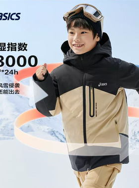 亚瑟士童装冬季三防羽绒服中大童户外休闲派克服男女童保暖外套