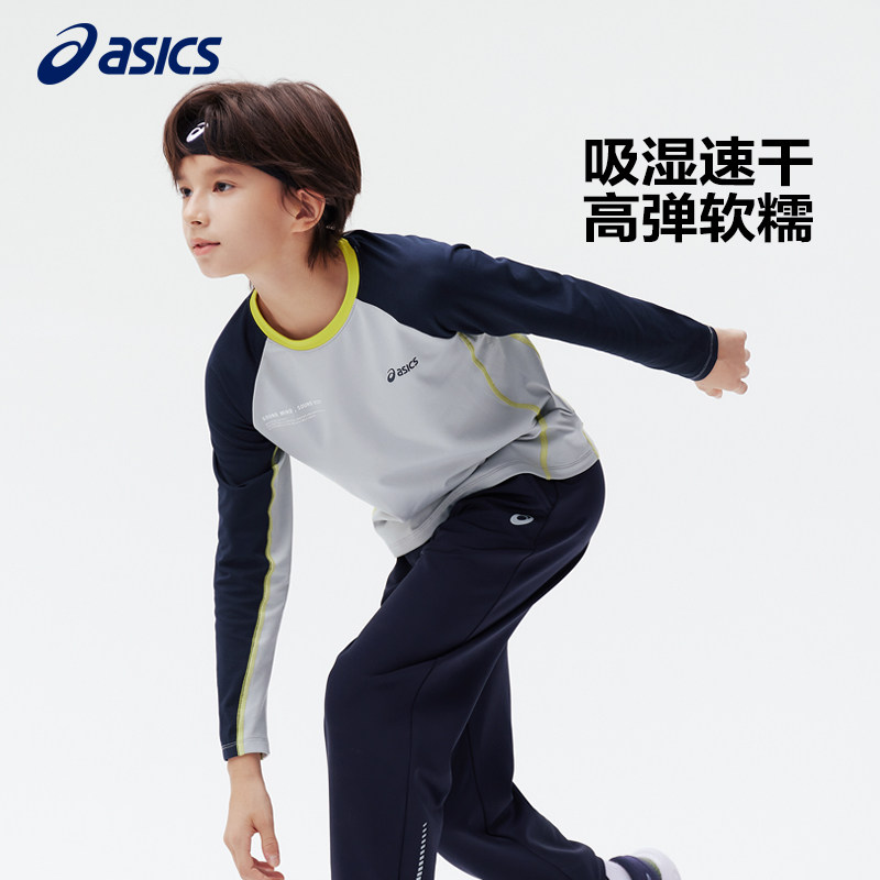 ASICS/亚瑟士长袖T恤童装秋冬新款运动吸湿速干圆领插肩拼色百搭