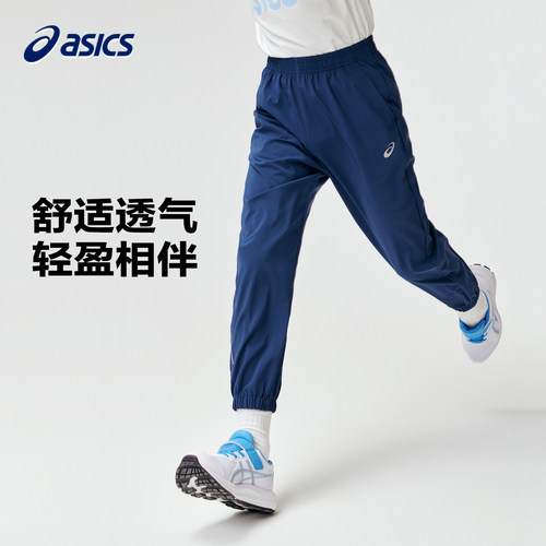 物理防蚊防晒