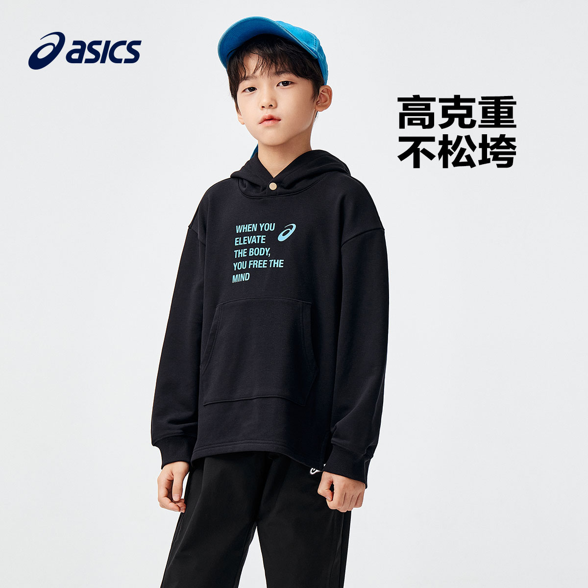 Asics/亚瑟士春季连帽卫衣童装