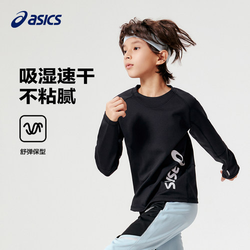 Asics/亚瑟士运动长袖童装
