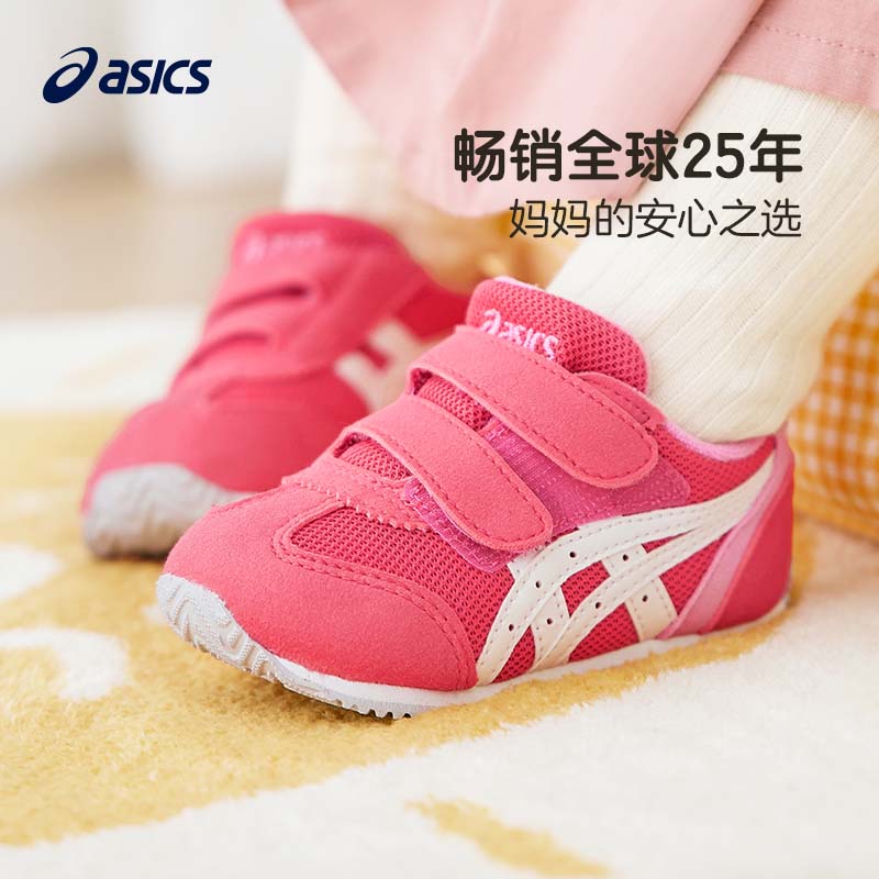 Asics/亚瑟士透气网眼春季童鞋