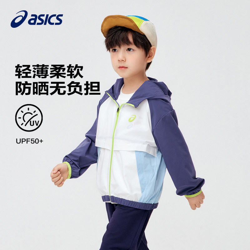 亚瑟士外套男童春秋季新款儿童透气女童宝宝防晒服运动休闲夹克
