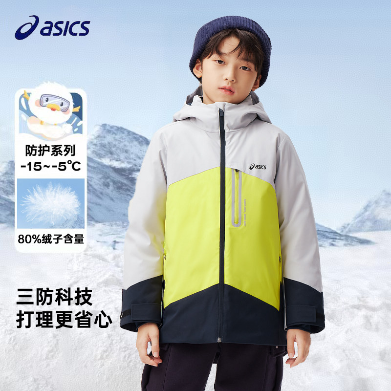 亚瑟士羽绒服童装男童2025冬季三防硬壳连帽女童防风保暖轻薄外套
