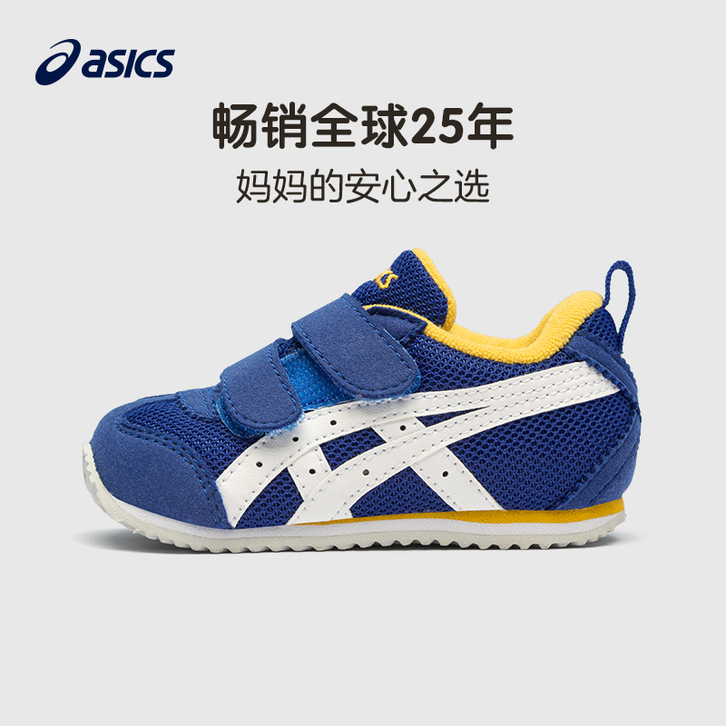 asics男儿童透气运动鞋