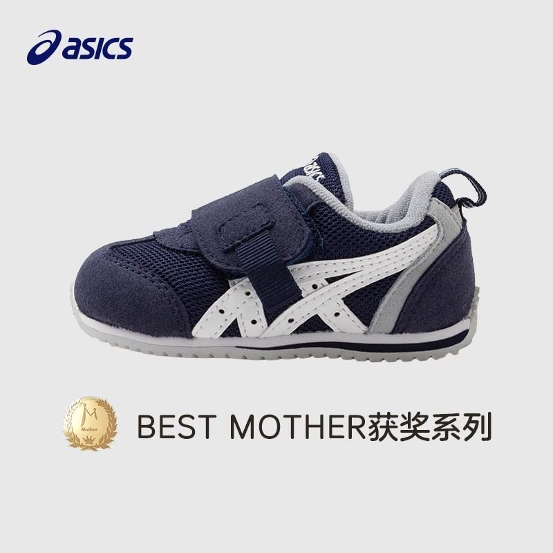 亚瑟士学步鞋童鞋2025秋季婴儿幼童鞋宝宝学步鞋男女童防滑机能鞋,童鞋/婴儿鞋/亲子鞋,学步鞋,淘宝优惠券,粉丝福利购,淘宝优惠卷