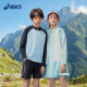 商场同款 ASICS 亚瑟士童装 儿童防晒服儿童UPF80 防紫外线外套