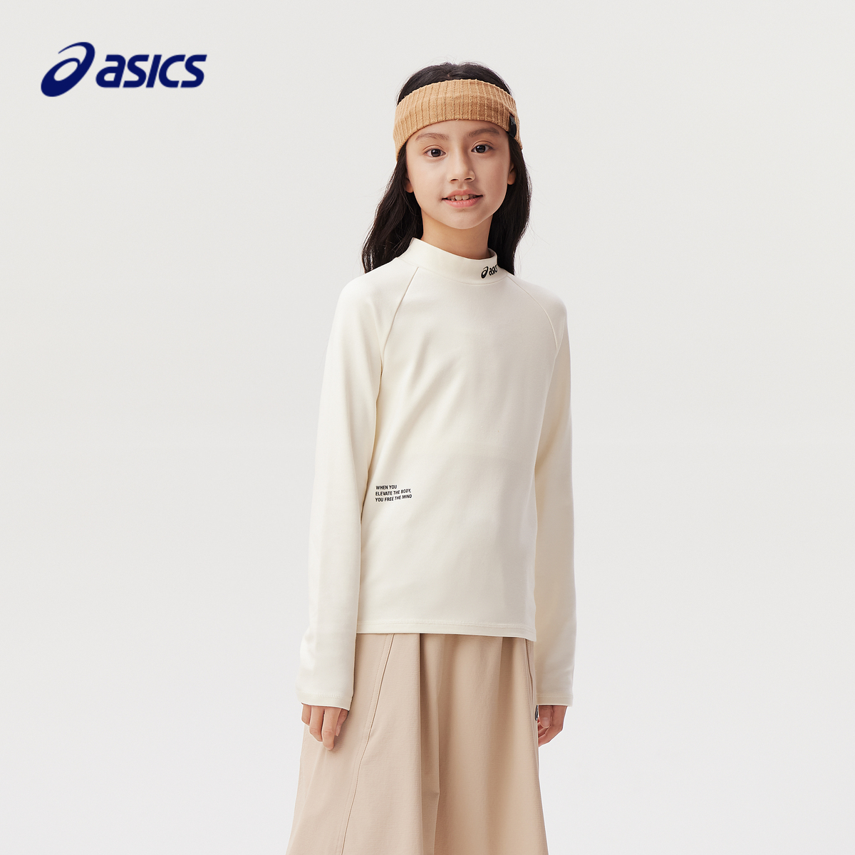 修身插肩袖版型