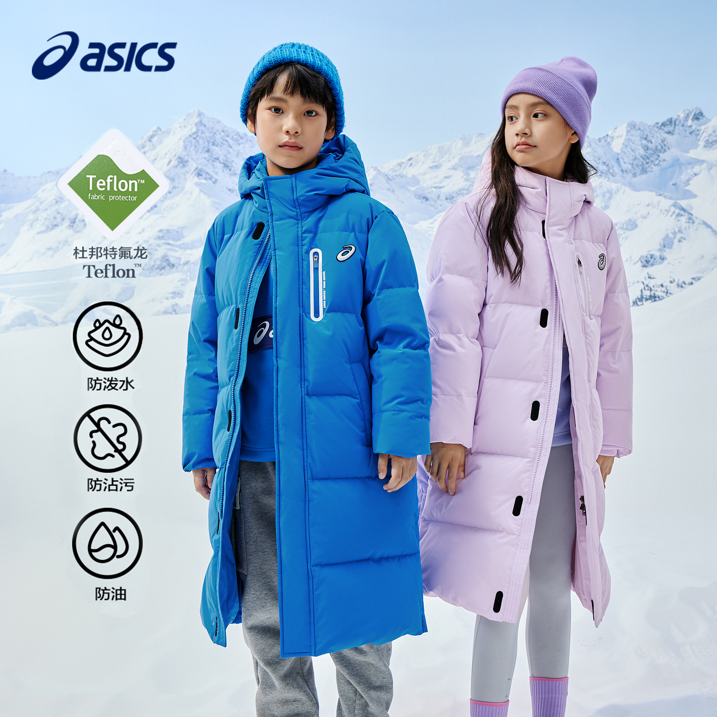 Asics/亚瑟士童装冬季羽