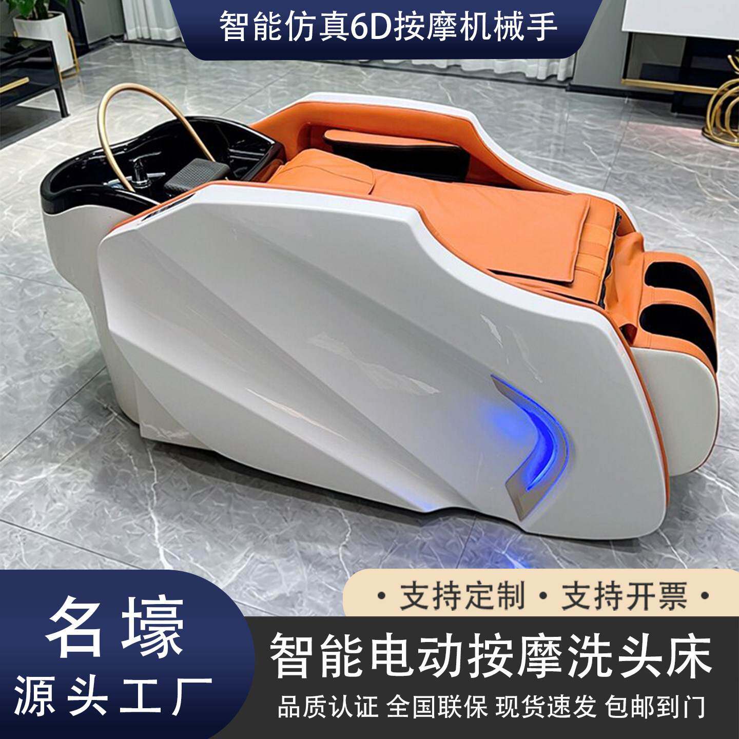 头疗洗头床全身自动智能按摩理发店专用重蒸水循环热:水器一体床