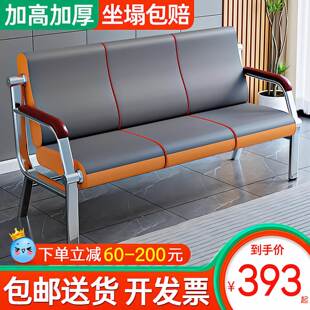 三人位排椅机场椅高靠连排椅医用候诊椅等候椅公共座椅沙发长椅子