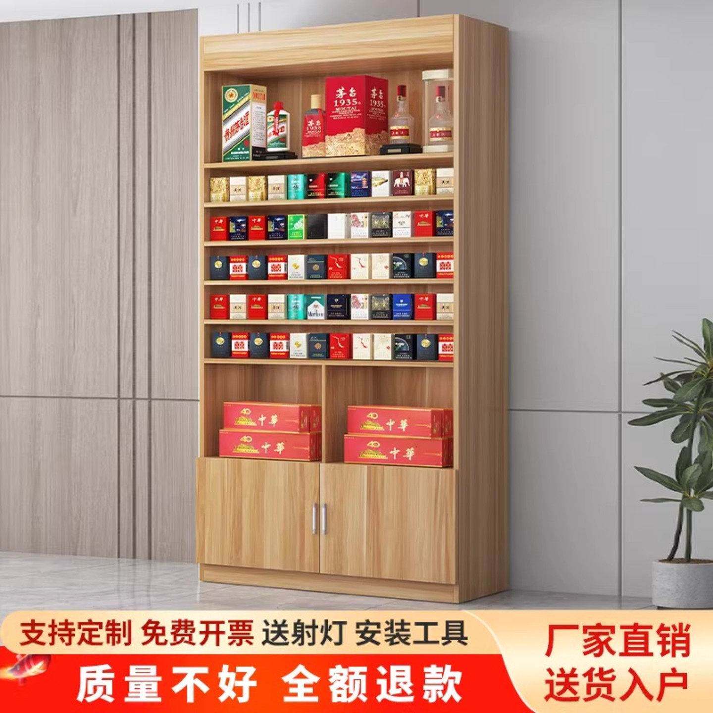 新款酒柜烟柜茶叶店展示柜组合超市便利店烟酒店陈列架货架展示架