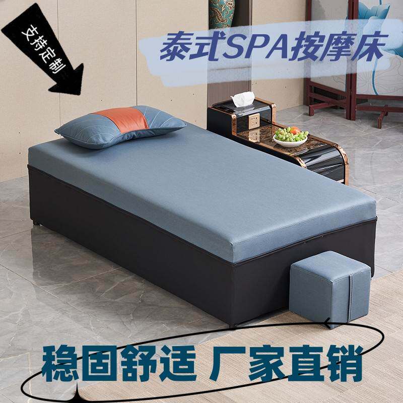 泰式spa按摩床休息理疗美容院踩背美容推背床中式推拿中医带洞床