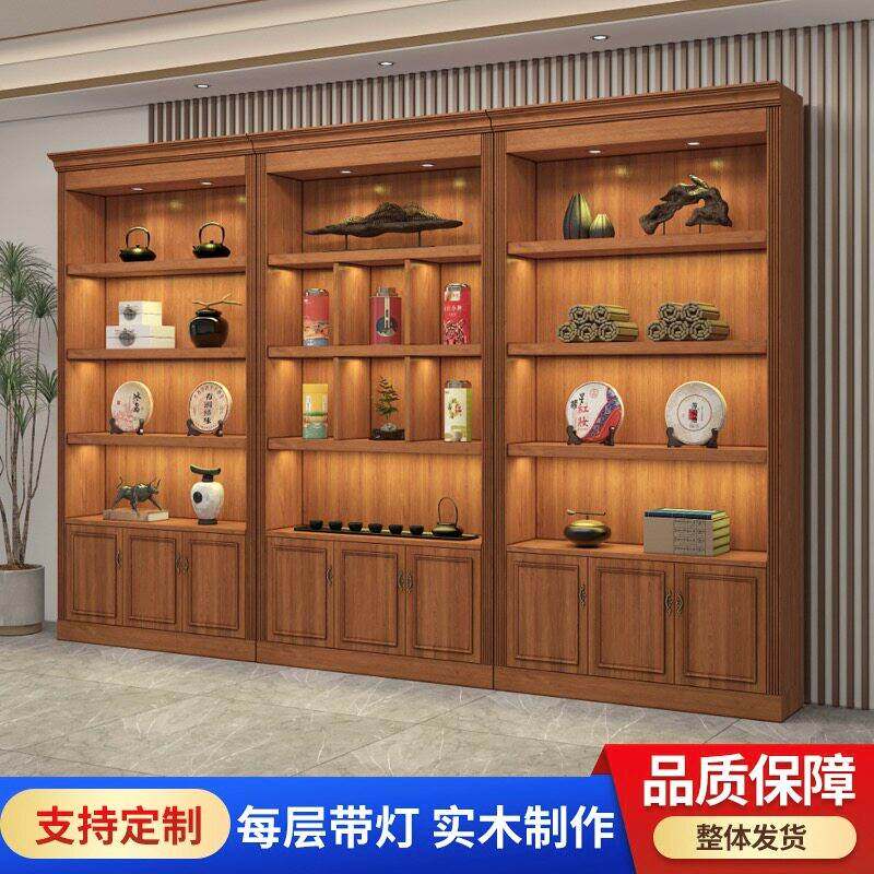 实木茶叶烟酒展示柜农产品柜超市便利店货架白酒柜红酒陈列柜定制