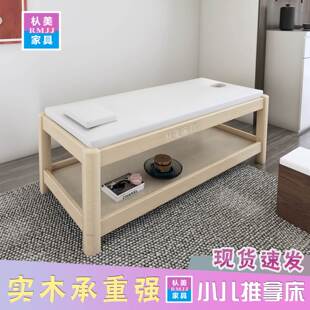 实木小儿推拿床儿童按摩床中医诊疗床医院观察床幼儿园检查床专用