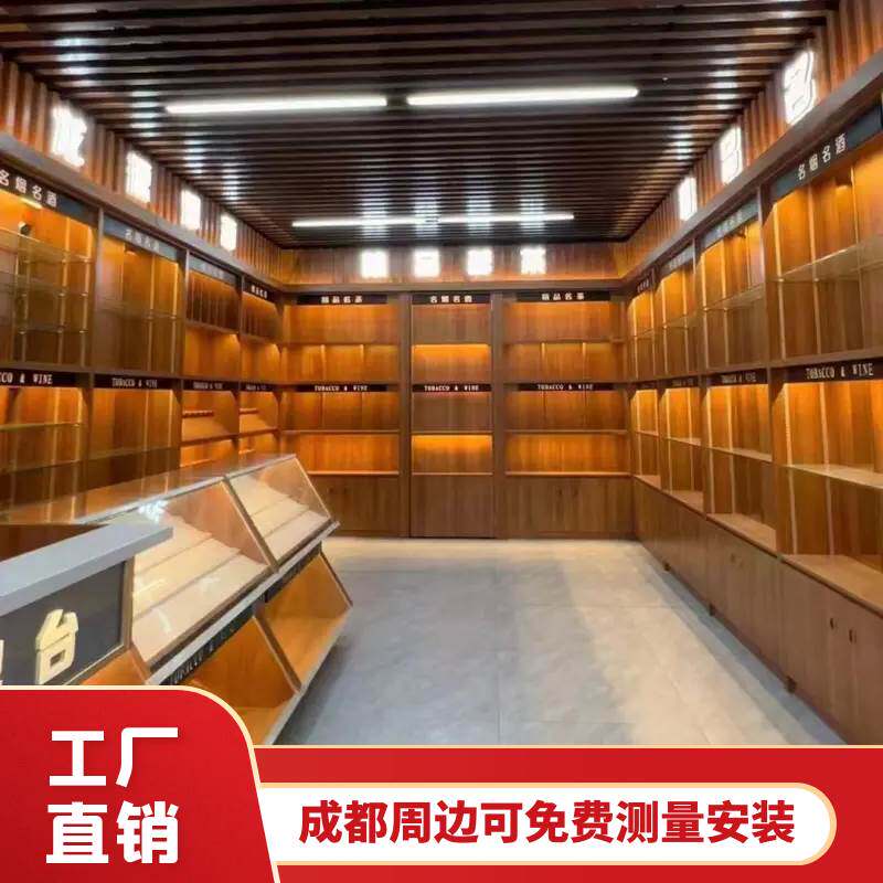 实木烟酒柜烟酒专卖柜便利店烟酒展示柜超市收银台烟酒柜组合定制图片