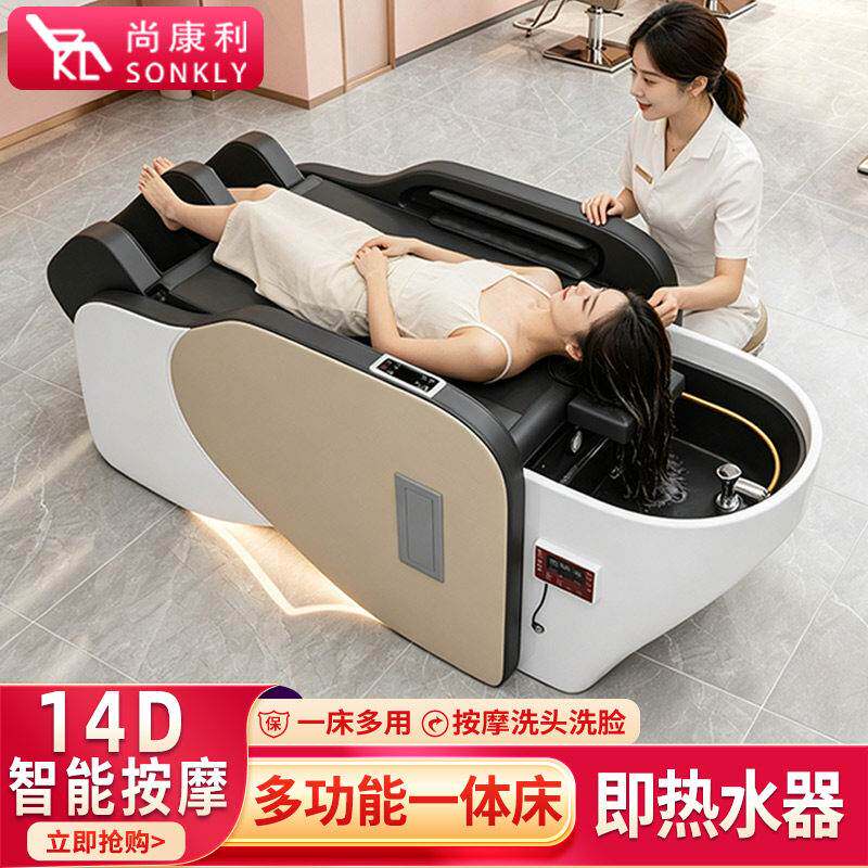 厂家直销专用陶瓷盆水循环按摩洗头一体床理发店多功能电动洗头床