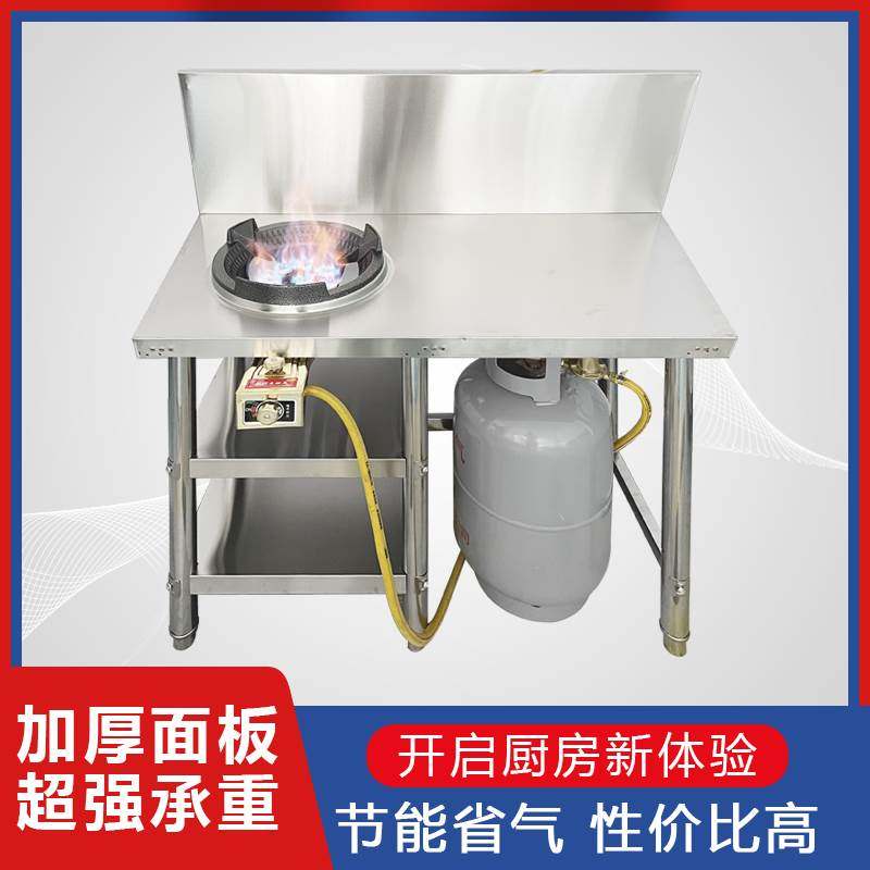 商用带熄火保护装置猛火灶台架子单灶液化气煤气燃气灶饭店猛火炉