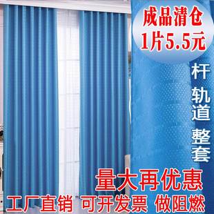 纯蓝色简约全遮光办公室窗帘布料学校教室医用窗帘隔断帘遮阳防晒